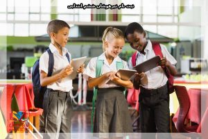 ثبت نام تیزهوشان ششم ابتدایی