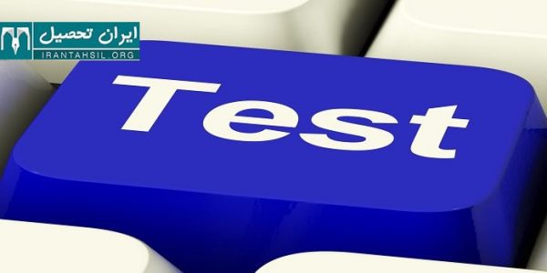 تست زنی بدون معلومات