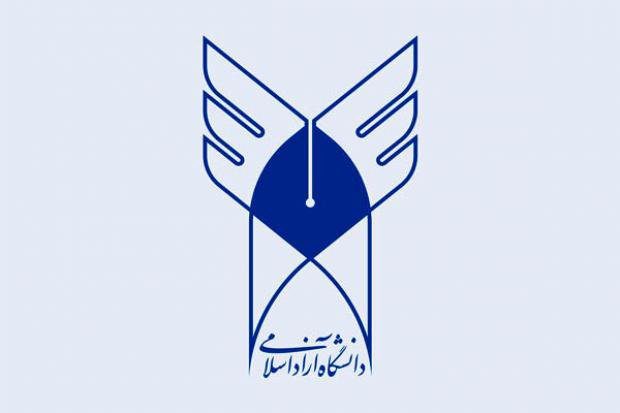 ثبت نام ترم مهر دانشگاه آزاد
