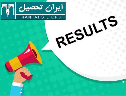 زمان اعلام نتایج تکمیل ظرفیت دانشگاه آزاد مهر 