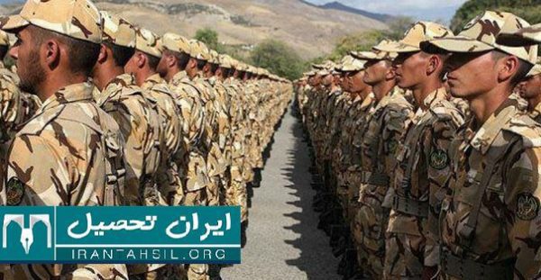 لیست بیماری های معافیت پزشکی