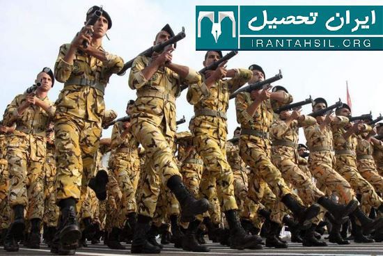 "قوانین