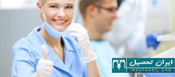 آزمون دستیاری دندانپزشکی چیست؟