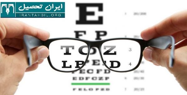 دانشگاه های آزاد دارای رشته بینایی سنجی