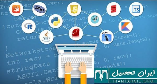 زیر شاخه های رشته کامپیوتر