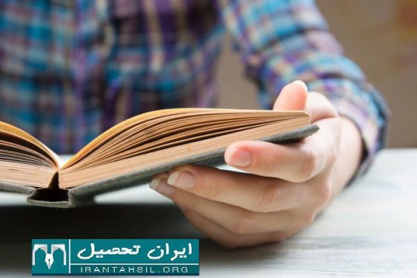 قوانین پرداخت هزینه ثبت نام آزمون تافل 2019