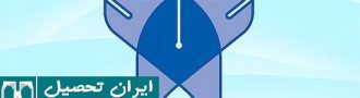 آیا دانشگاه آزاد رشته بینایی سنجی دارد؟