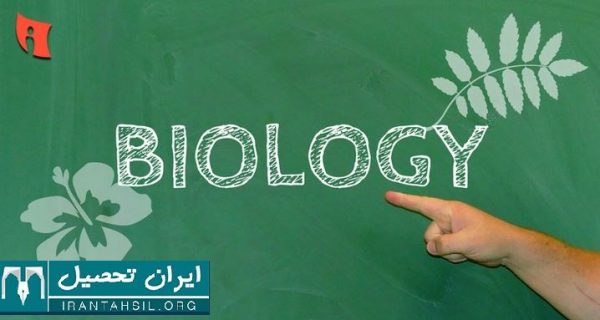 دبیری زیست شناسی دانشگاه فرهنگیان