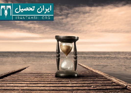 زمان ثبت نام دانشگاه رضوی مشهد