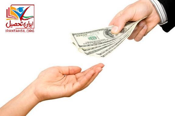 کمک هزینه دانشگاه رضوی