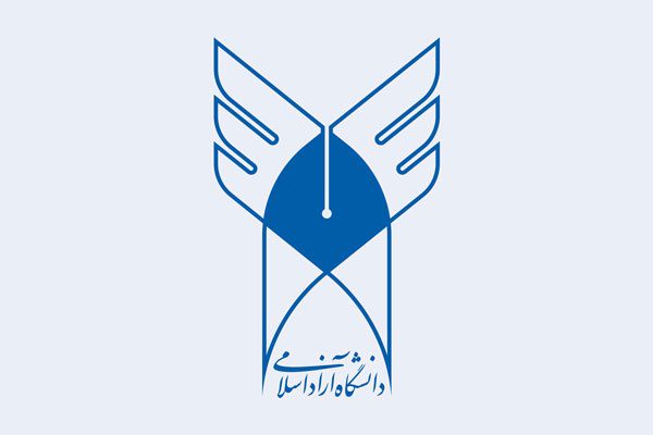 رشته های بدون کنکور دانشگاه آزاد کرمان