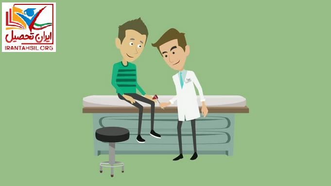 شرایط پذیرش بدون کنکور پزشکی