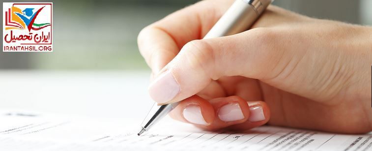 شرایط اخذ کسر خدمت سربازی قرارگاه خاتم الانبیا