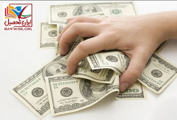 شهریه دبیرستان انرژی اتمی