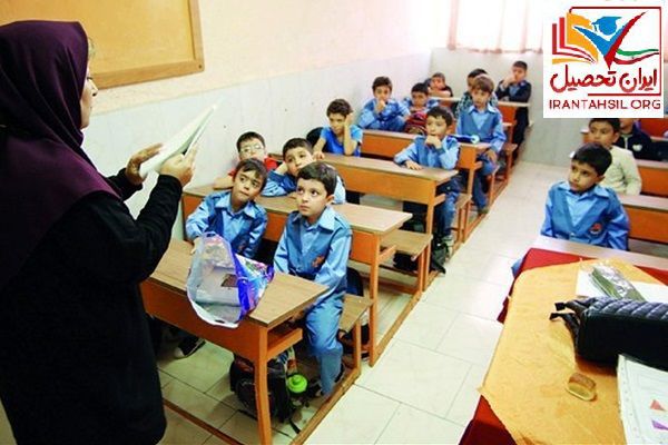 شریط ثبت نام مدارس سرای دانش