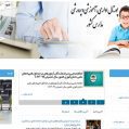 سایت همگام