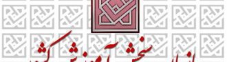رشته های کنکور ارشد