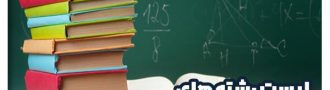 لیست رشته های کارشناسی ارشد علمی کاربردی
