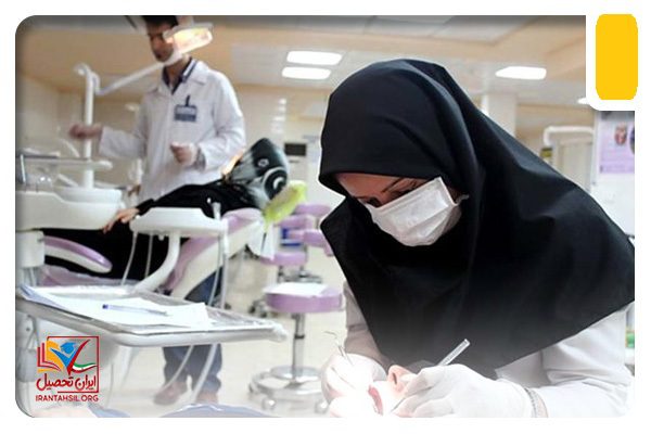 جدول ظرفیت رشته های دستیاری پزشکی