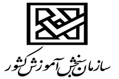محدوده تراز سنجش