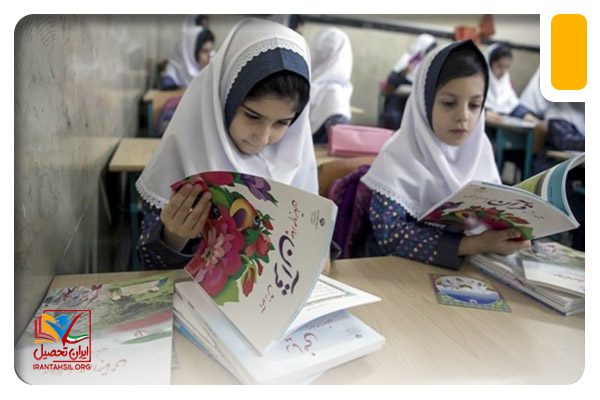 زمان ثبت نام اینترنتی کتب درسی