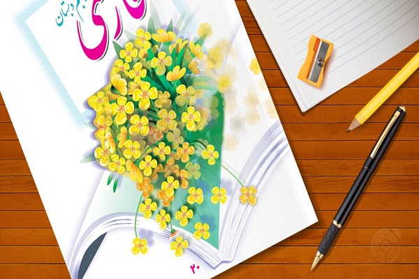 قیمت کتاب های درسی پنجم دبستان
