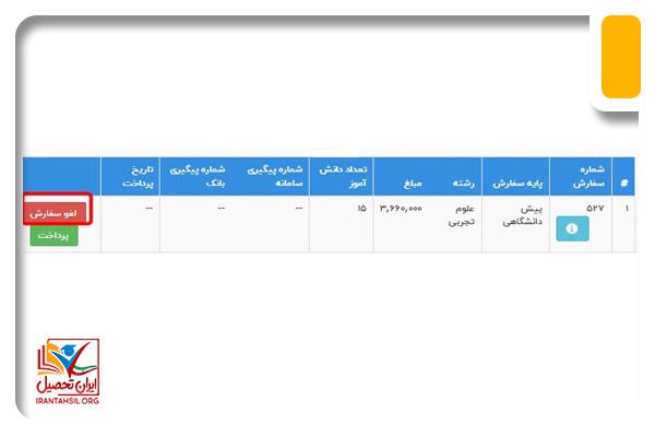 هزینه کتب درسی