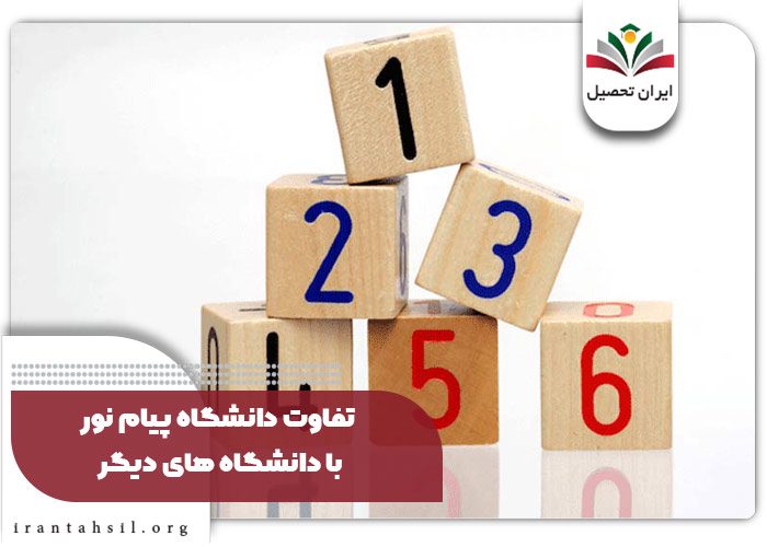 اعتبار مدرک پیام نور در خارج از کشور