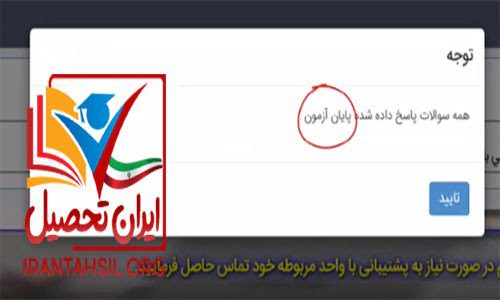 سایت سیدا