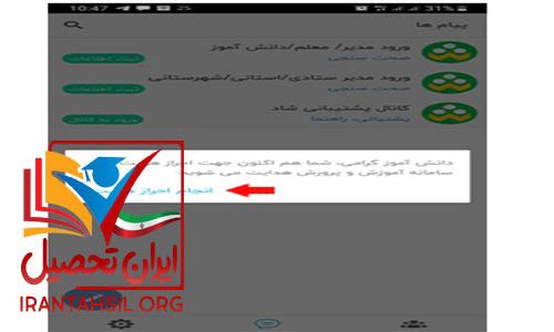 ساشی.ئثیع.هق