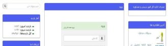 نرم افزار هدایت تحصیلی نهم