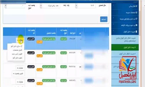 سامانه دریافت شماره سریال