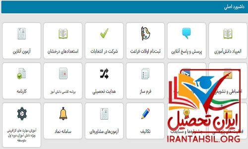 سایت آزمون مشاوره ای
