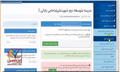 سریال شناسنامه صحیح وارد نشده