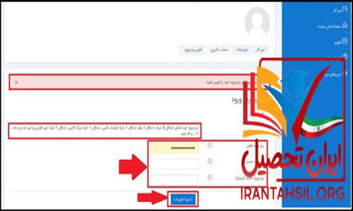 سمیاد فنی حرفه ای