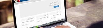 ثبت نام معلمان در سامانه سناد