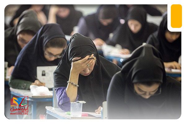 مزیت مطالعه مصاحبه با رتبه های برتر کنکور سراسری چیست؟