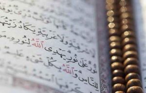 آموزش 3 مرحله ای حفظ آیات دین و زندگی
