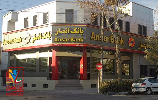 حداقل معدل برای استخدام در بانک استخدام