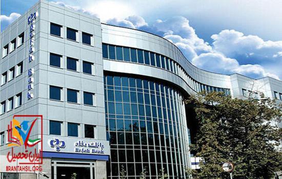 حداقل معدل برای استخدام در بانک پاسارگاد