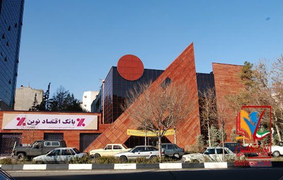 مدرک تحصیلی لازم برای استخدام در بانک پارسیان