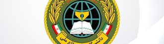 مصاحبه دانشگاه دفاع ملی