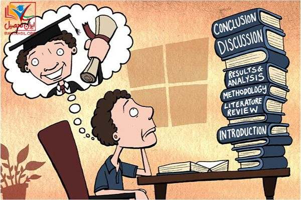 سایت های انتخاب موضوع پایان نامه
