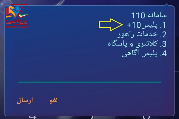 نمونه شماره پاسپورت