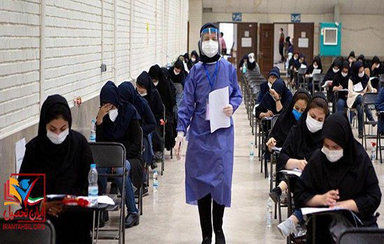 تعداد شرکت کنندگان منطقه دو کنکور