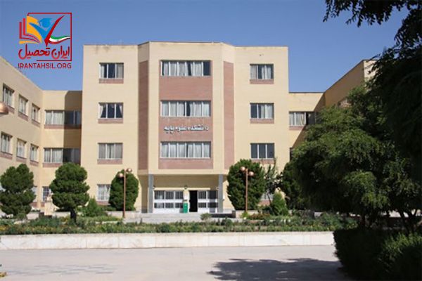 رشته های دانشگاه یادکار امام