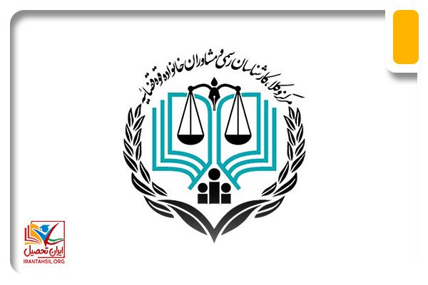 منابع آزمون وکالت