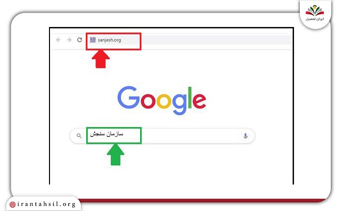 گام اول ثبتنام دانشگاه غیرانتفاعی
