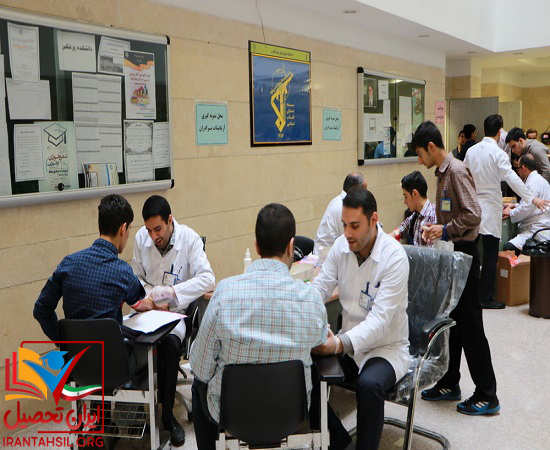 لیست جدید رشته + دانشکده های بقیه الله