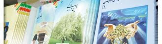 خرید کتاب درسی به صورت آزاد